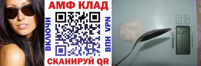 АМФ 97% Киселёвск