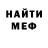КЕТАМИН ketamine Andrey Skulkin