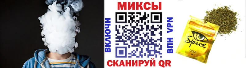 Бутират GHB  Киселёвск 