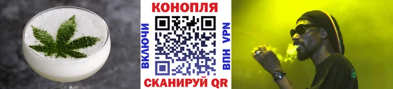 Cannafood конопля  Киселёвск 
