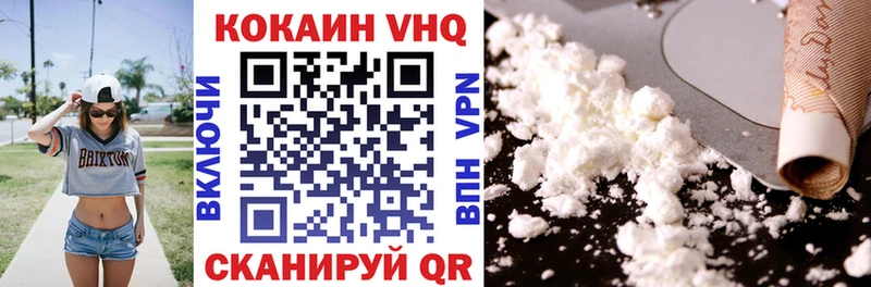 цена наркотик Киселёвск Кокаин Боливия