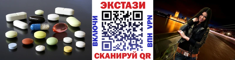 Ecstasy Cube  магазин  наркотиков  площадка какой сайт  Киселёвск 