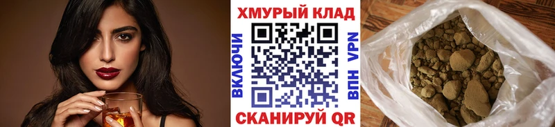 наркота  Киселёвск  ГЕРОИН гречка 