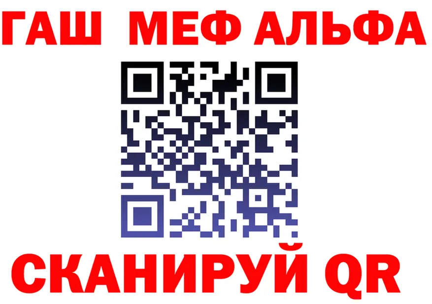 МЯУ-МЯУ 4 MMC ТОР это МЕГА Киселёвск