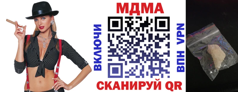 МДМА VHQ  shop как зайти  Киселёвск 