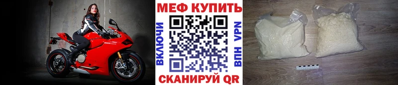 blacksprut ссылки  Киселёвск  Мефедрон мука 