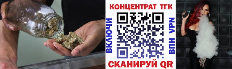 где найти наркотики  Киселёвск  hydra рабочий сайт  ТГК вейп с тгк 